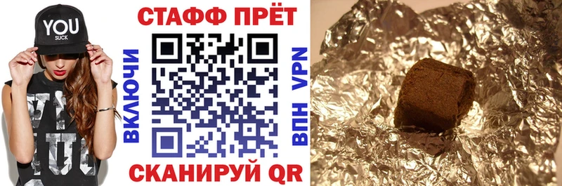 Наркошоп купить Кокаин  Alpha PVP  Амфетамин  Меф  Горбатов