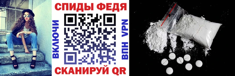 АМФ Premium  Купить где  Горбатов 