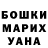 Каннабис VHQ Rashid Dushaboyev