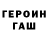 Amphetamine Розовый Evku Her