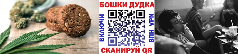 Еда ТГК конопля  Купить  Горбатов 