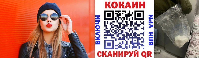 КОКАИН Перу  Купить  Горбатов 