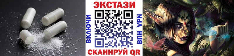 Купить где  Горбатов  Ecstasy TESLA 