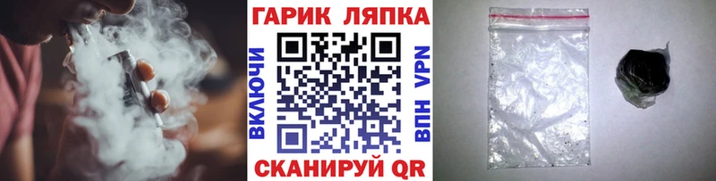 Гашиш hashish  Купить  Горбатов 