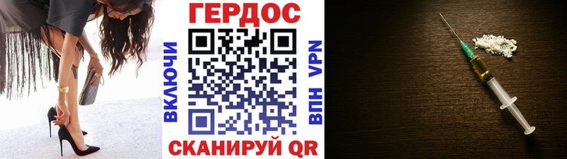 Купить  Горбатов  Героин хмурый 