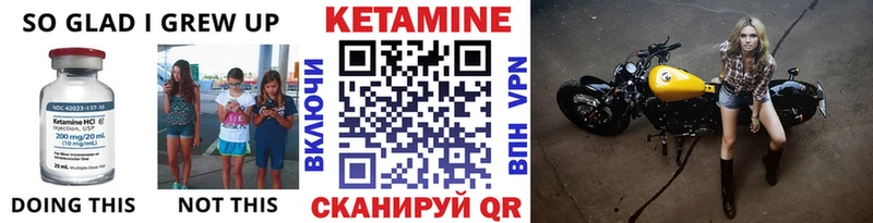 Купить закладки  Горбатов  КЕТАМИН ketamine 