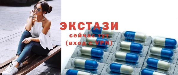 молекула духа Краснотурьинск