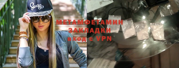 MDMA Premium VHQ Краснослободск