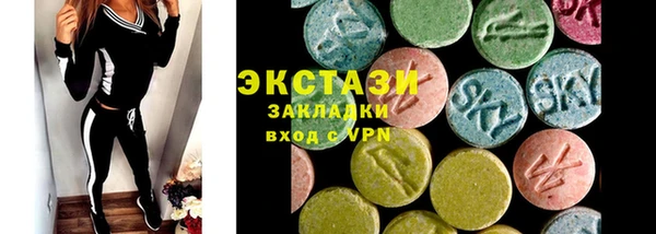 Альфа ПВП Красноперекопск