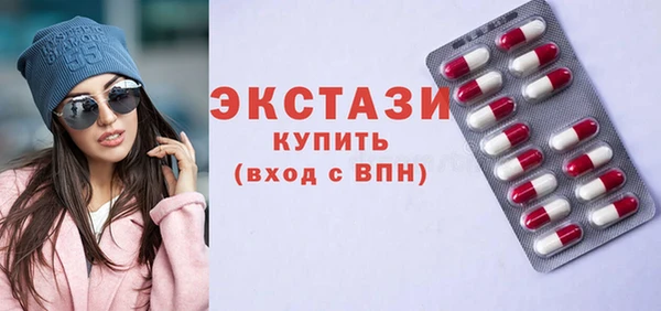 MDMA Premium VHQ Краснослободск