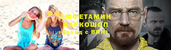 MDMA Premium VHQ Краснослободск