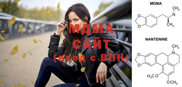 MDMA Premium VHQ Краснослободск