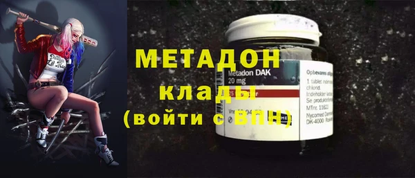 MDMA Premium VHQ Краснослободск