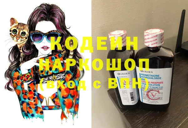молекула духа Краснотурьинск