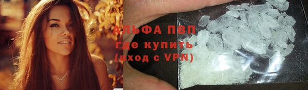 молекула духа Краснотурьинск