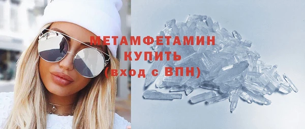 молекула духа Краснотурьинск