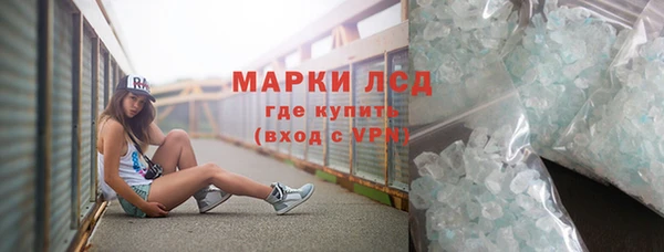 молекула духа Краснотурьинск