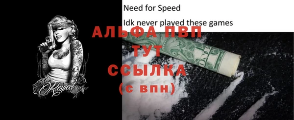 Альфа ПВП Красноперекопск