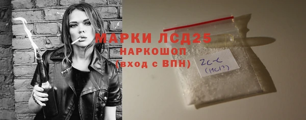 молекула духа Краснотурьинск