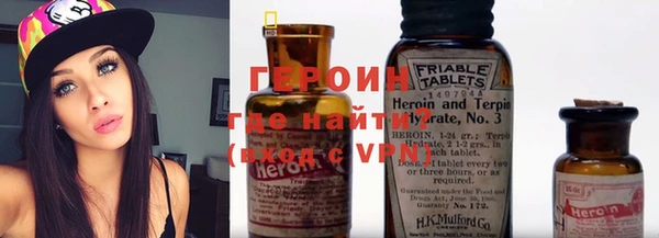 MDMA Premium VHQ Краснослободск