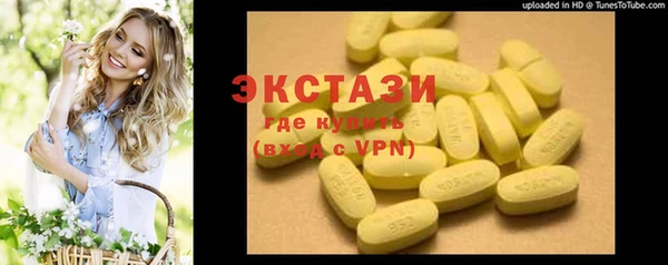 молекула духа Краснотурьинск