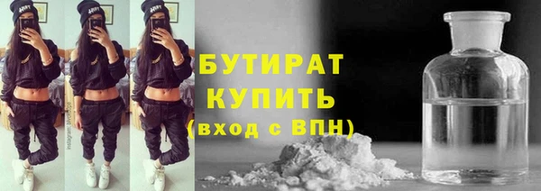 молекула духа Краснотурьинск