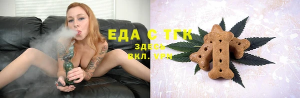 молекула духа Краснотурьинск