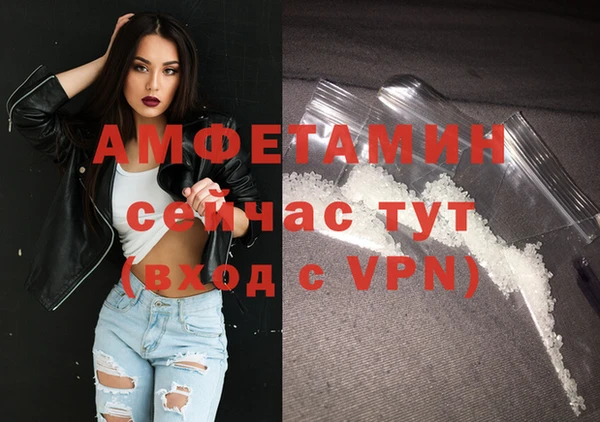 MDMA Premium VHQ Краснослободск