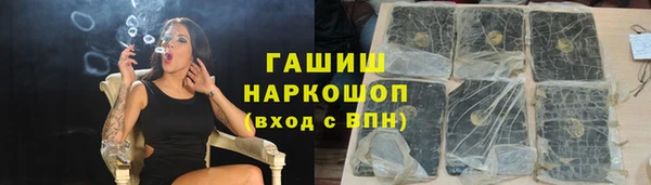 молекула духа Краснотурьинск