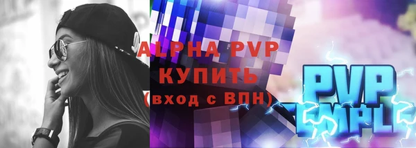 MDMA Premium VHQ Краснослободск