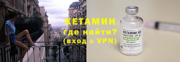 MDMA Premium VHQ Краснослободск