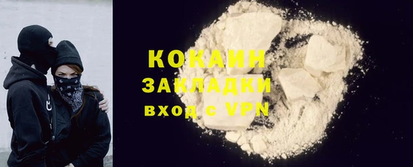 Альфа ПВП Красноперекопск