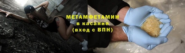 Альфа ПВП Красноперекопск