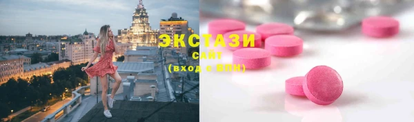 молекула духа Краснотурьинск