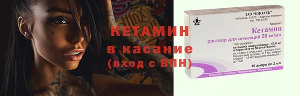 молекула духа Краснотурьинск