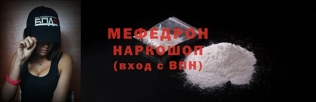 MDMA Premium VHQ Краснослободск
