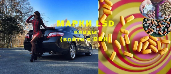 MDMA Premium VHQ Краснослободск