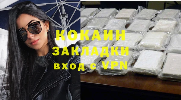 молекула духа Краснотурьинск