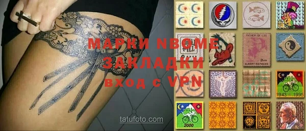 MDMA Premium VHQ Краснослободск