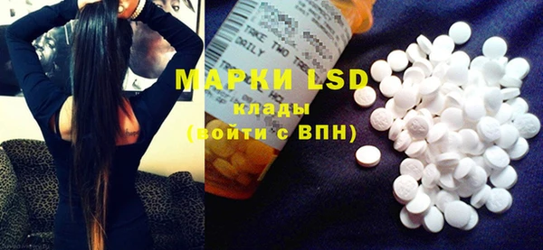 MDMA Premium VHQ Краснослободск