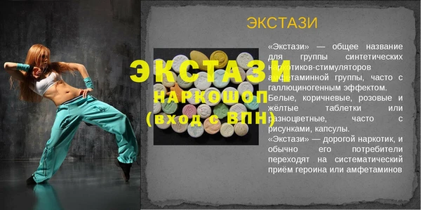 MDMA Premium VHQ Краснослободск