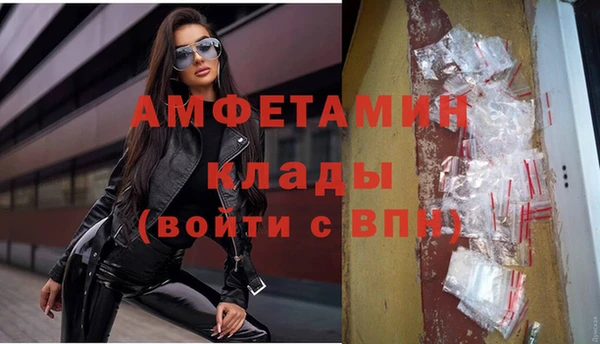 Альфа ПВП Красноперекопск