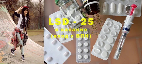 MDMA Premium VHQ Краснослободск