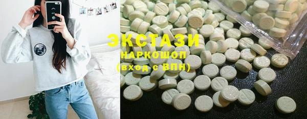 MDMA Premium VHQ Краснослободск