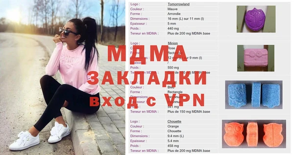 MDMA Premium VHQ Краснослободск