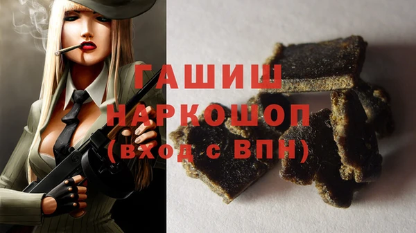 молекула духа Краснотурьинск