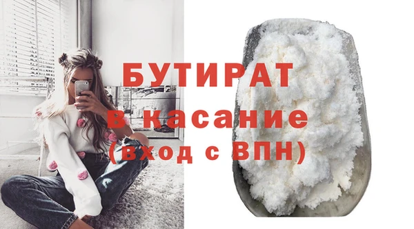 Альфа ПВП Красноперекопск