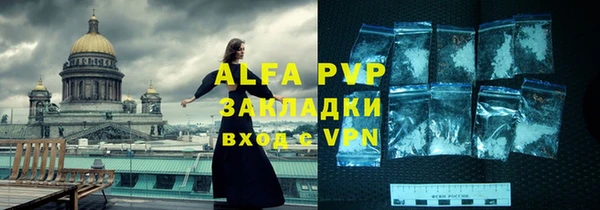 MDMA Premium VHQ Краснослободск