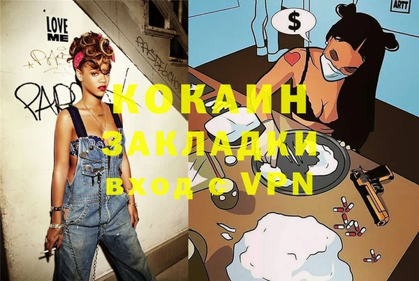 MDMA Premium VHQ Краснослободск