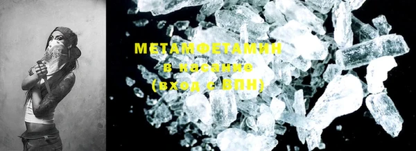 молекула духа Краснотурьинск